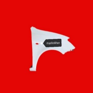 گلگیر تیبا شرکتی ، گلگیر تیبا رنگ فابریک بدون افت قیمت ، گلگیر فابریک تیبا ، گلگیر جلو راست تیبا سمت شاگرد رنگ فابریک ، قیمت گلگیر تیبا جلو راست ،